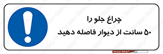  , لامپ , روشنایی , نیم متر , دور , 