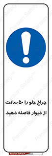  , لامپ , روشنایی , نیم متر , دور , 