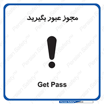  , اجازه , تردد , رد شدن , 