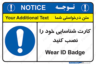  , بزنید , وصل کنید , 