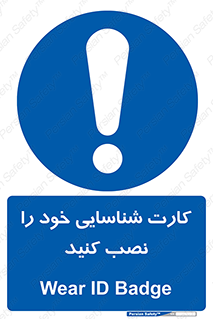  , بزنید , وصل کنید , 