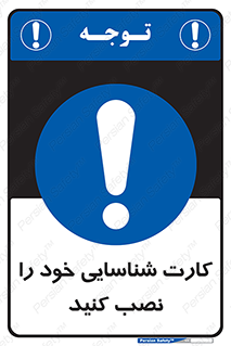  , بزنید , وصل کنید , 