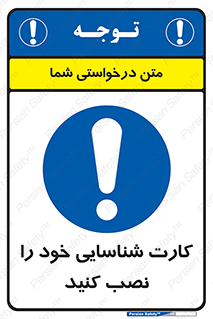 , بزنید , وصل کنید , 