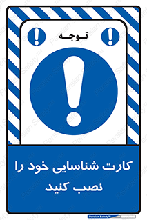  , بزنید , وصل کنید , 