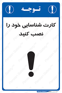  , بزنید , وصل کنید , 