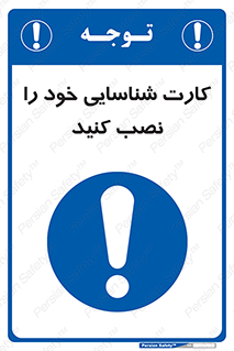  , بزنید , وصل کنید , 