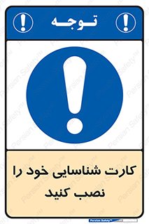  , بزنید , وصل کنید , 