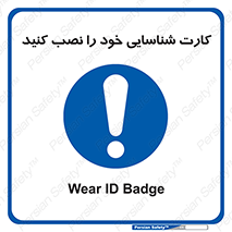  , بزنید , وصل کنید , 