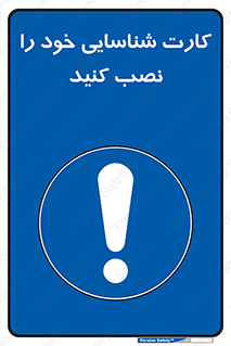  , بزنید , وصل کنید , 