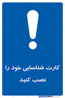  , بزنید , وصل کنید , 