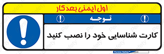  , بزنید , وصل کنید , 