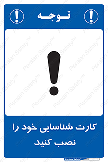 , بزنید , وصل کنید , 