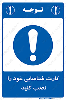  , بزنید , وصل کنید , 