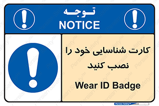  , بزنید , وصل کنید , 