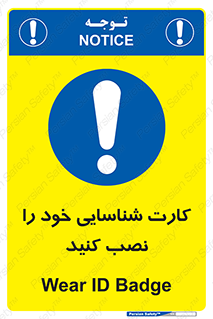  , بزنید , وصل کنید , 