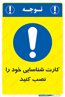  , بزنید , وصل کنید , 