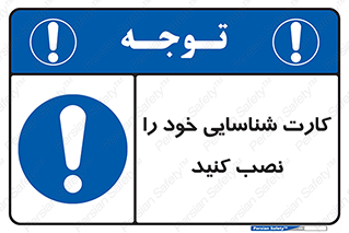  , بزنید , وصل کنید , 