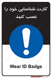  , بزنید , وصل کنید , 