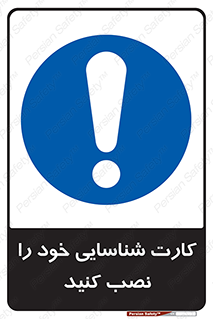  , بزنید , وصل کنید , 