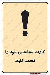  , بزنید , وصل کنید , 