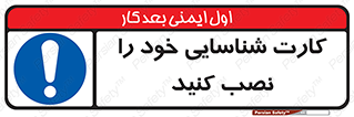  , بزنید , وصل کنید , 