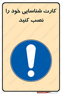  , بزنید , وصل کنید , 