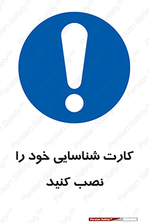  , بزنید , وصل کنید , 