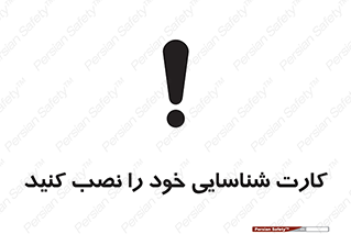  , بزنید , وصل کنید , 