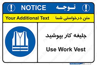  , لباس , مخصوص , 