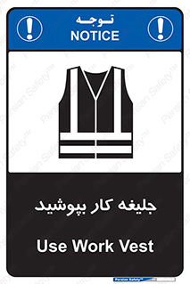  , لباس , مخصوص , 