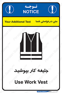  , لباس , مخصوص , 