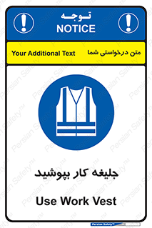  , لباس , مخصوص , 
