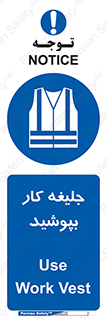  , لباس , مخصوص , 