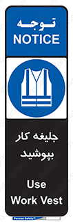  , لباس , مخصوص , 