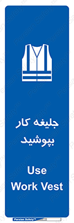  , لباس , مخصوص , 