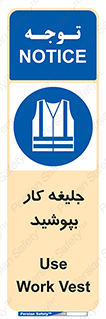 , لباس , مخصوص , 