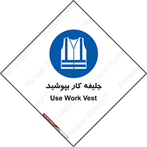  , لباس , مخصوص , 