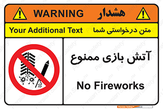 don’t , شوخی , خطرناک , 