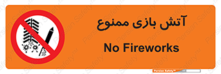 don’t , شوخی , خطرناک , 