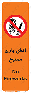 don’t , شوخی , خطرناک , 