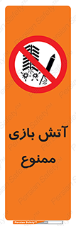 don’t , شوخی , خطرناک , 