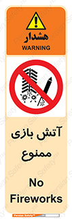 don’t , شوخی , خطرناک , 