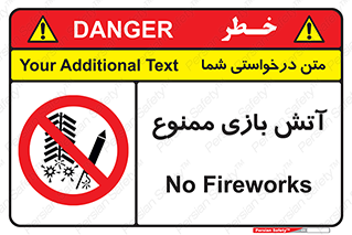 don’t , شوخی , خطرناک , 