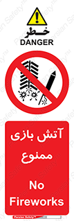 don’t , شوخی , خطرناک , 