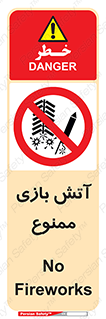 don’t , شوخی , خطرناک , 