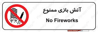 don’t , شوخی , خطرناک , 