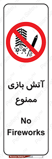 don’t , شوخی , خطرناک , 