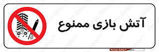 don’t , شوخی , خطرناک , 