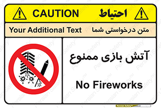 don’t , شوخی , خطرناک , 