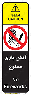 don’t , شوخی , خطرناک , 
